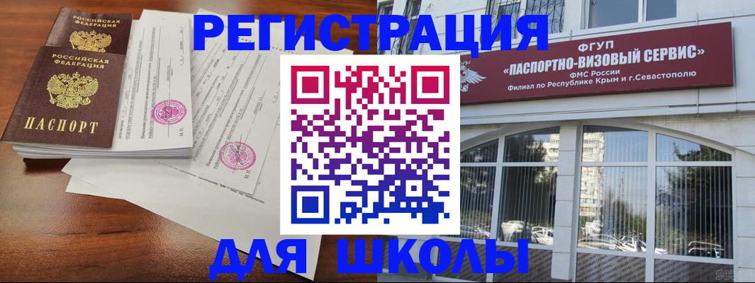 форма 3 в Пугачёве